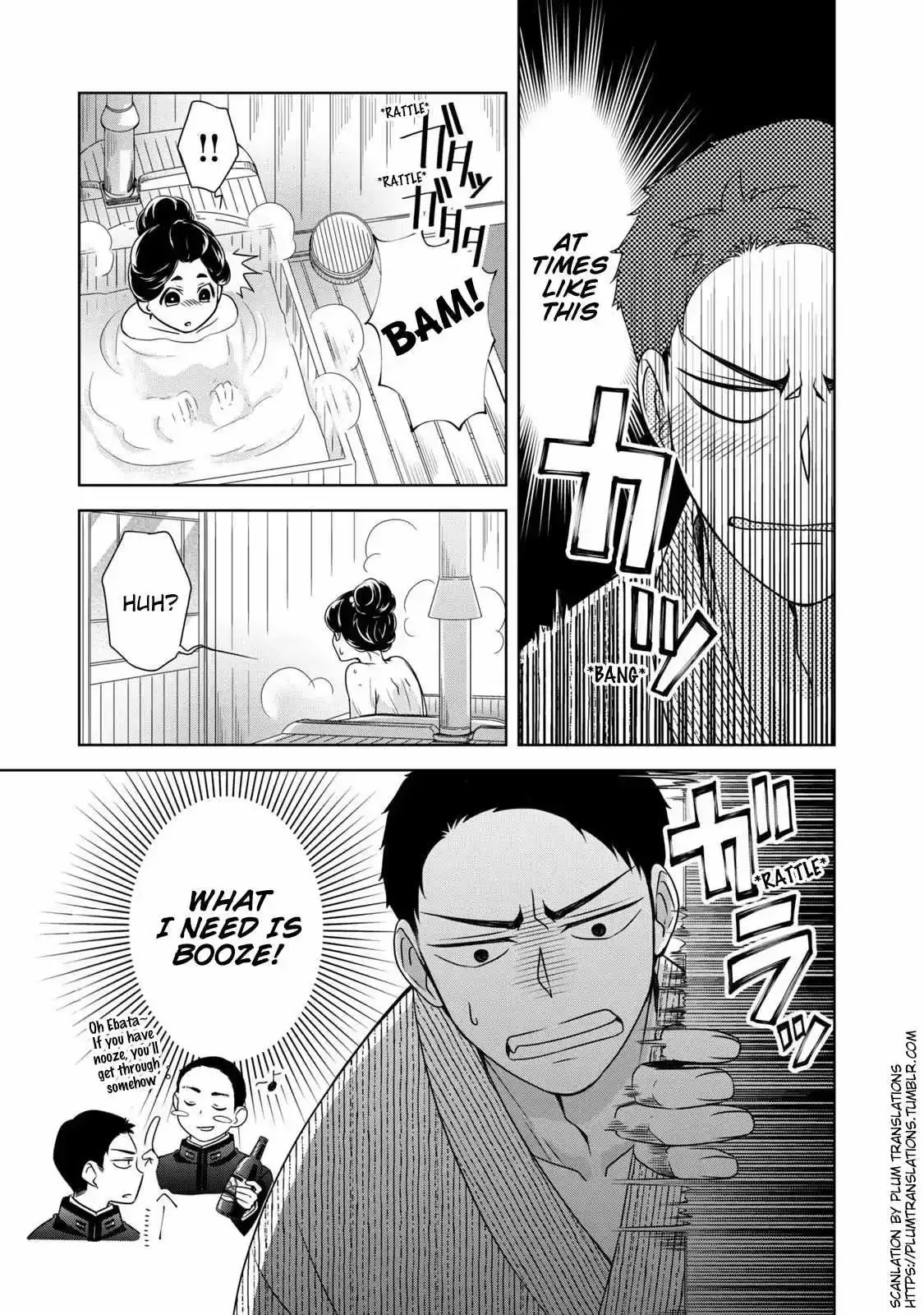Nami Uraraka Ni, Meoto Biyori Chapter 4 page 7