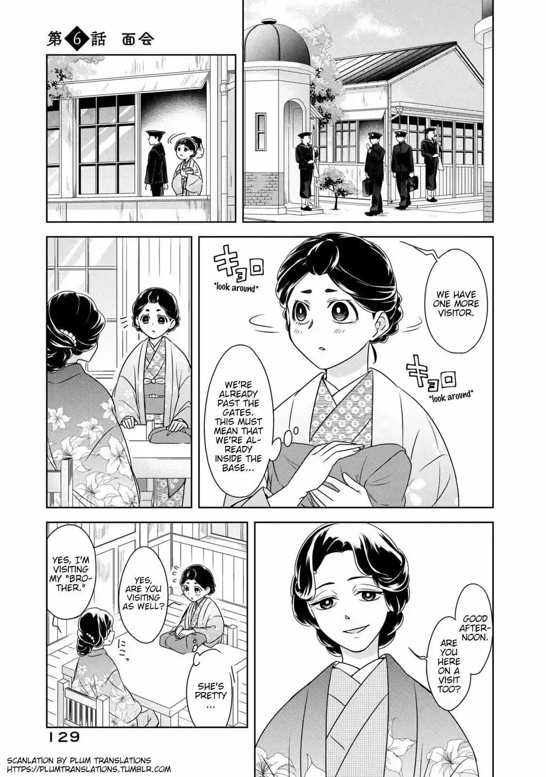 Nami Uraraka Ni, Meoto Biyori Chapter 6 page 1
