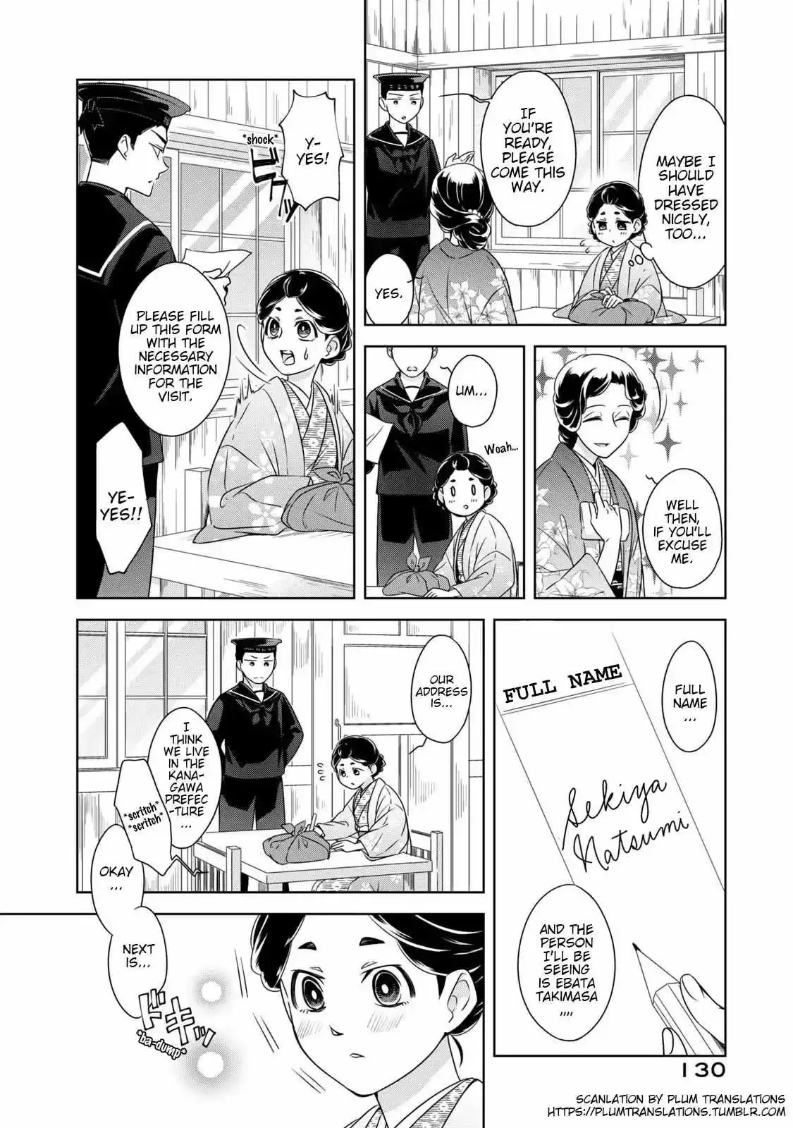 Nami Uraraka Ni, Meoto Biyori Chapter 6 page 2