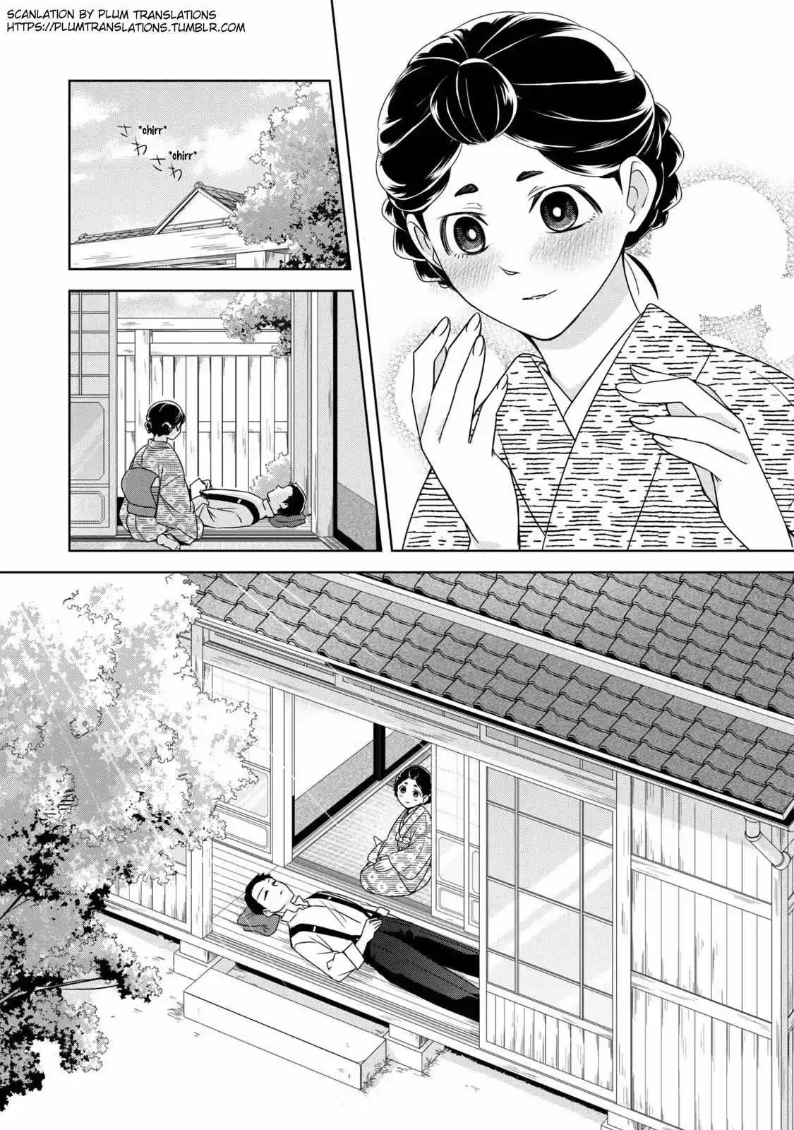 Nami Uraraka Ni, Meoto Biyori Chapter 6 page 15