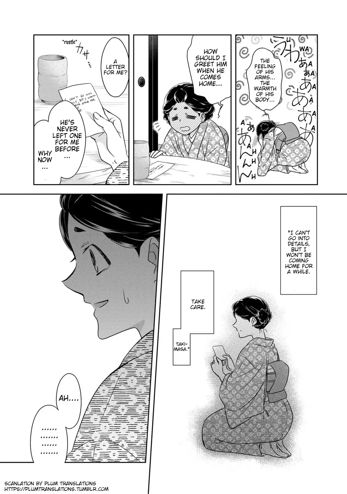 Nami Uraraka Ni, Meoto Biyori Chapter 7 page 23
