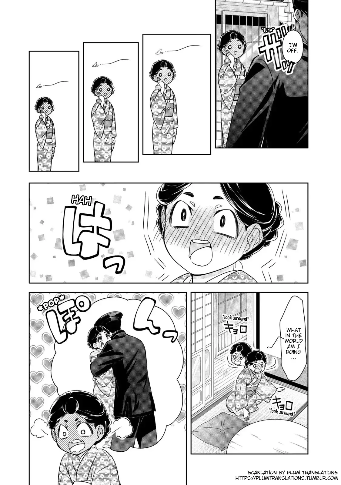 Nami Uraraka Ni, Meoto Biyori Chapter 7 page 22