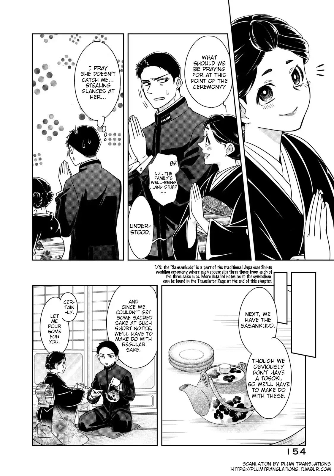 Nami Uraraka Ni, Meoto Biyori Chapter 7 page 7