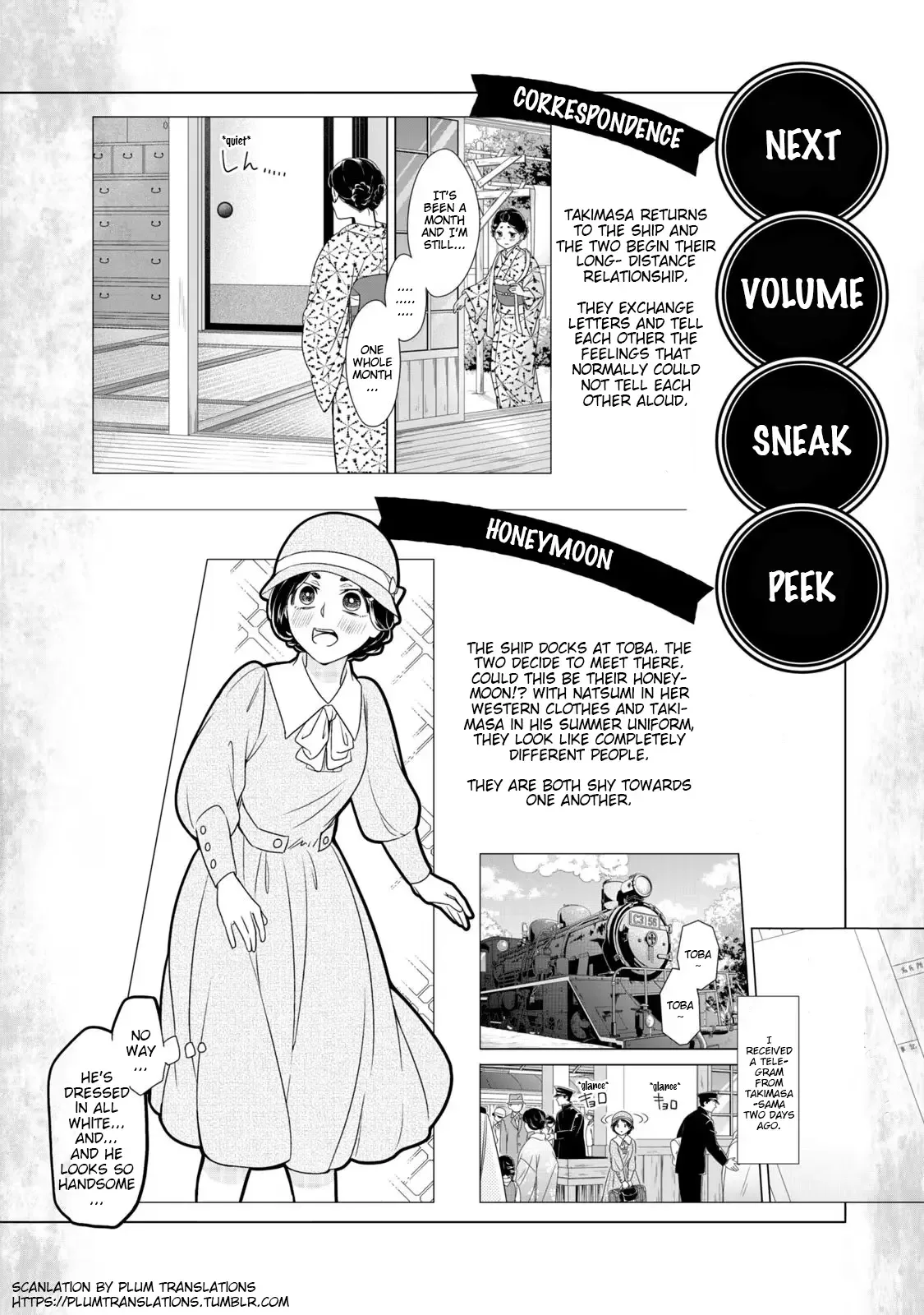 Nami Uraraka Ni, Meoto Biyori Chapter 7 page 27
