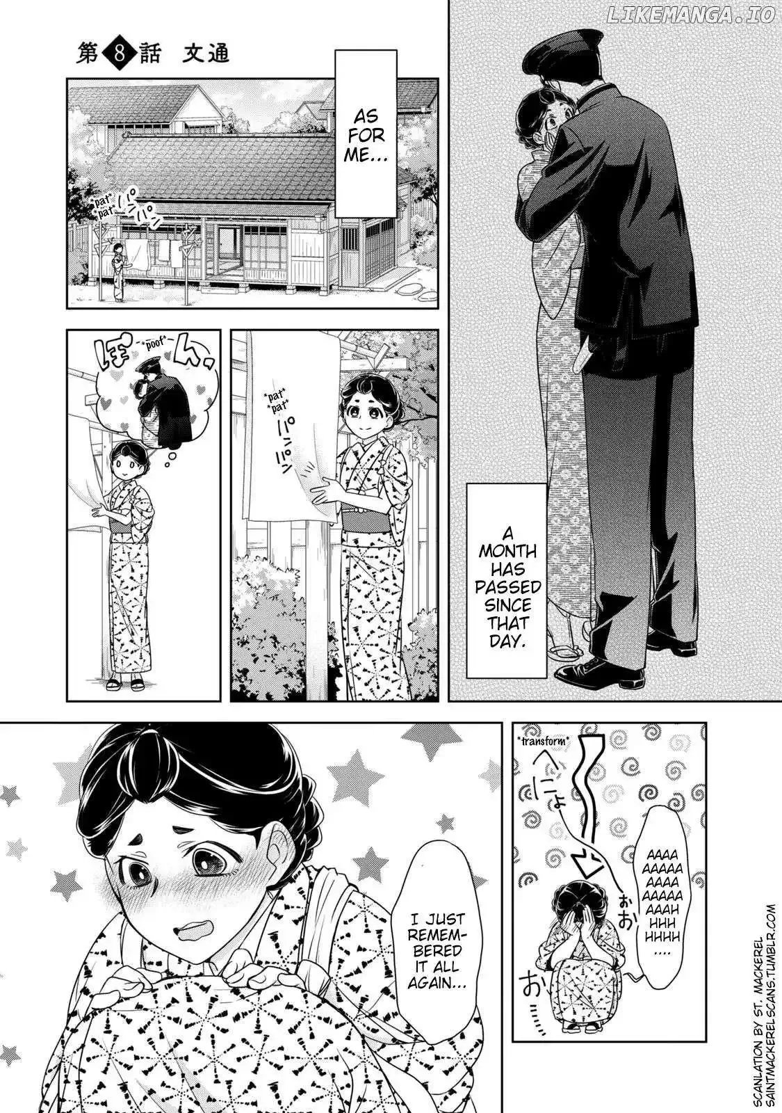 Nami Uraraka Ni, Meoto Biyori Chapter 8 page 6