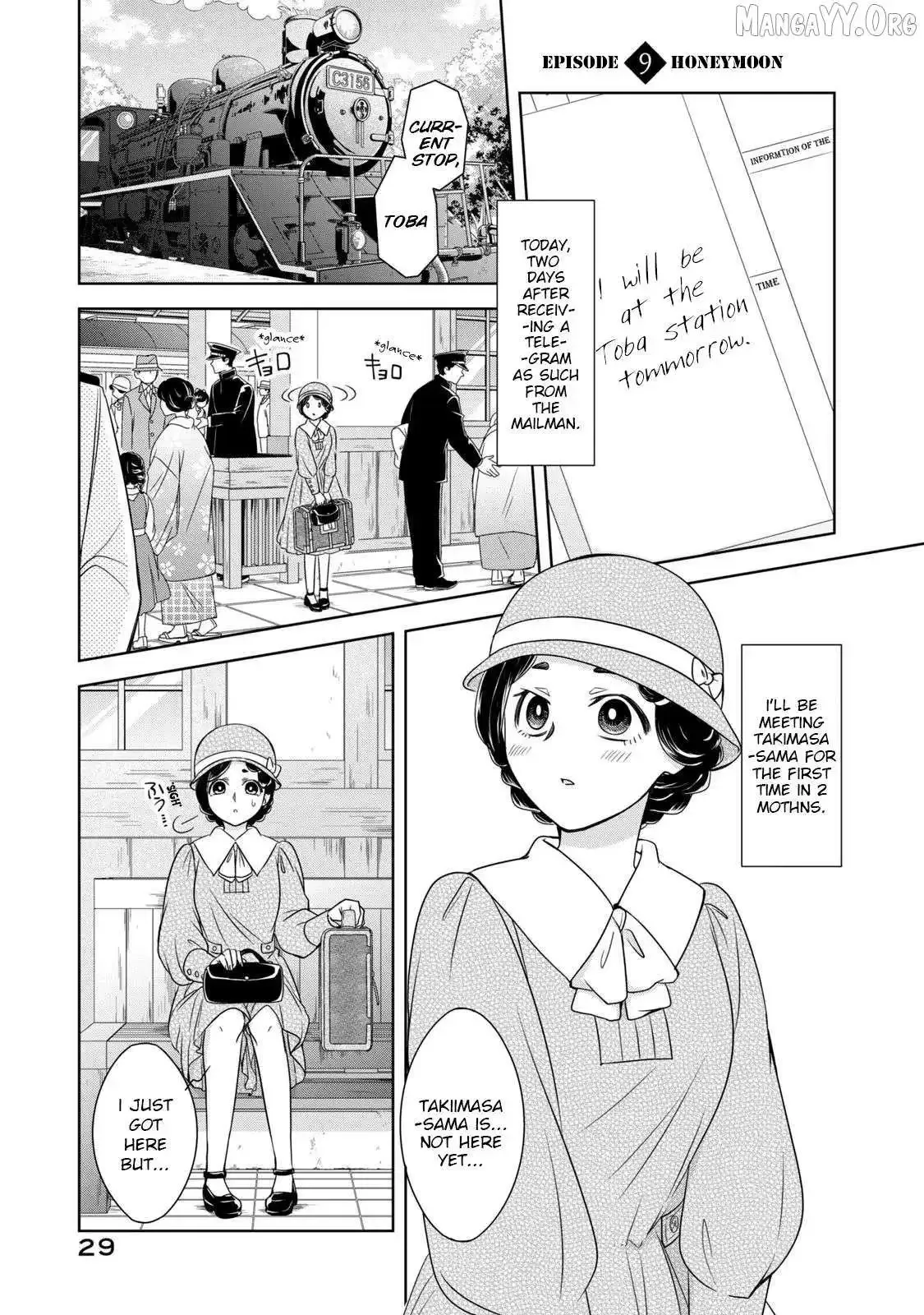 Nami Uraraka Ni, Meoto Biyori Chapter 9 page 1