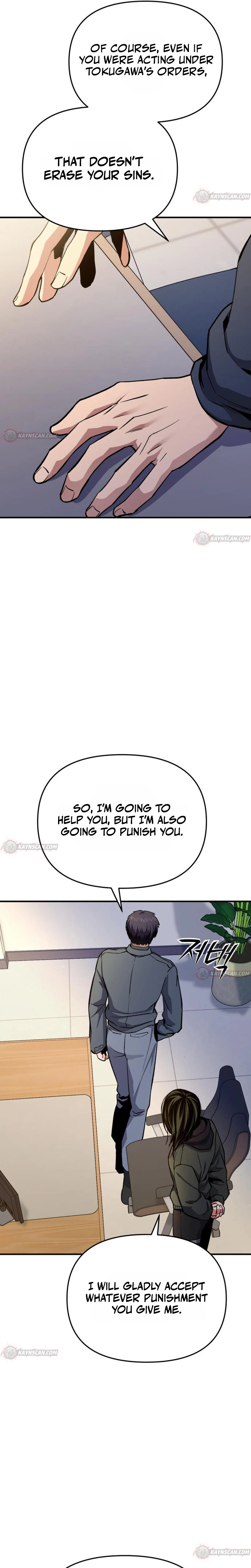 Nation-Class Dungeon Architect Chapter 21 page 7