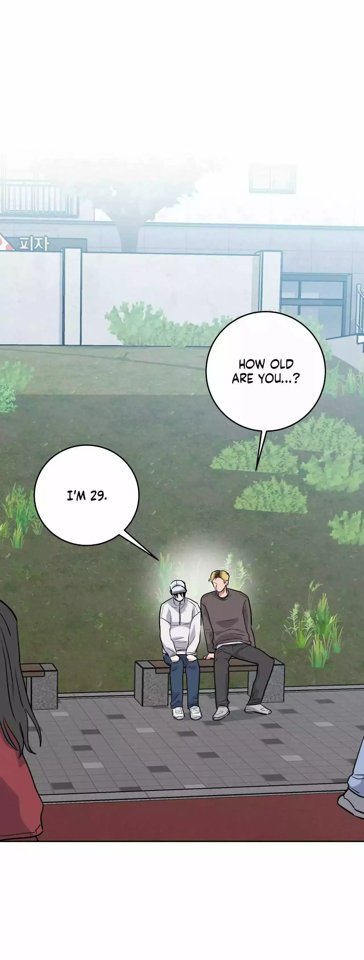 Near and Dear Chapter 13 page 16