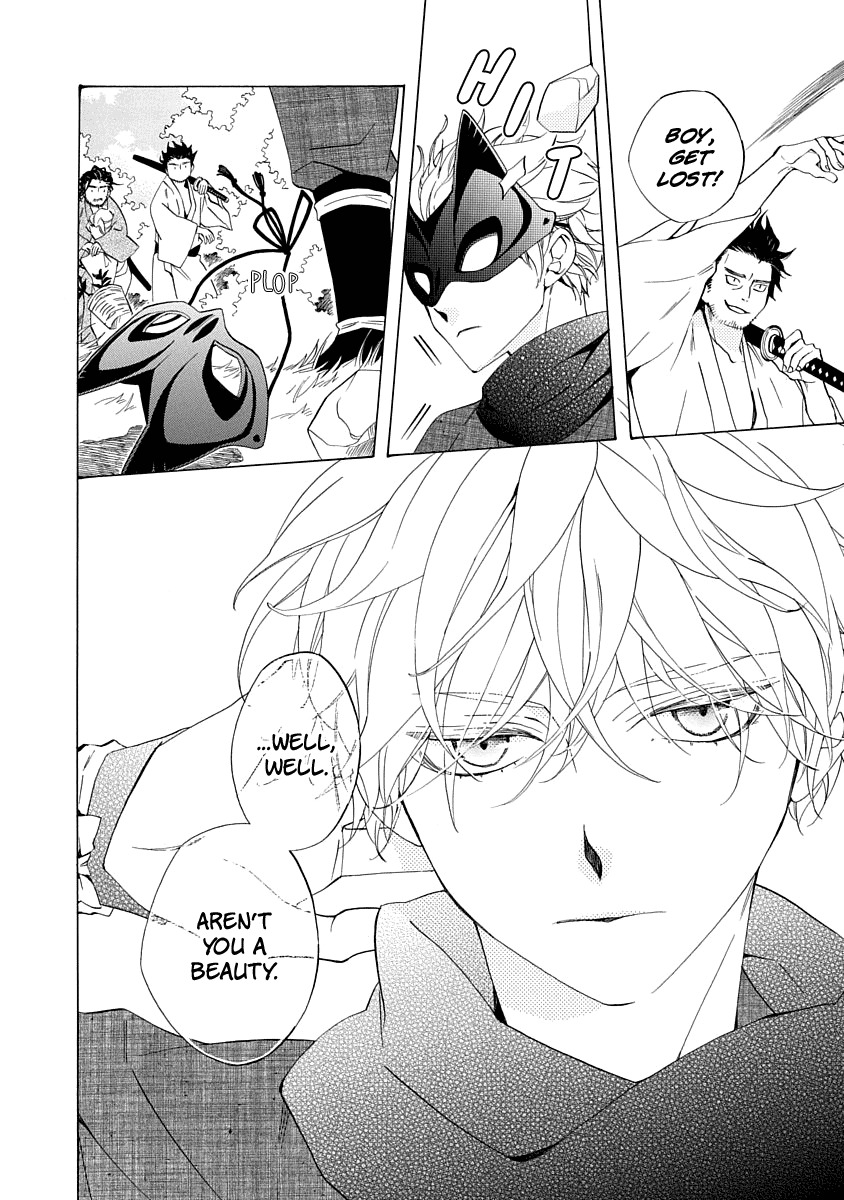 Nengara Nenbyaku Ansatsu Renka Chapter 1 page 4