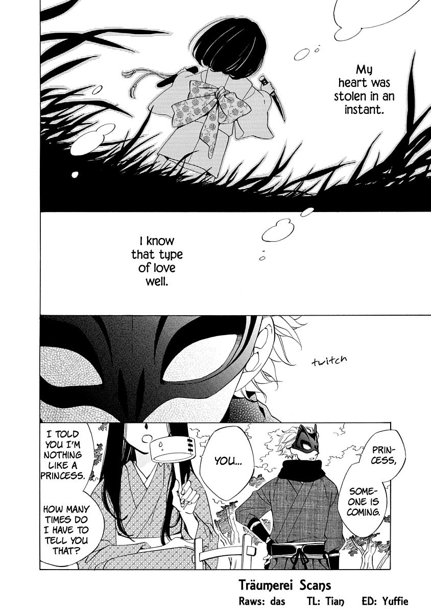 Nengara Nenbyaku Ansatsu Renka Chapter 1 page 2