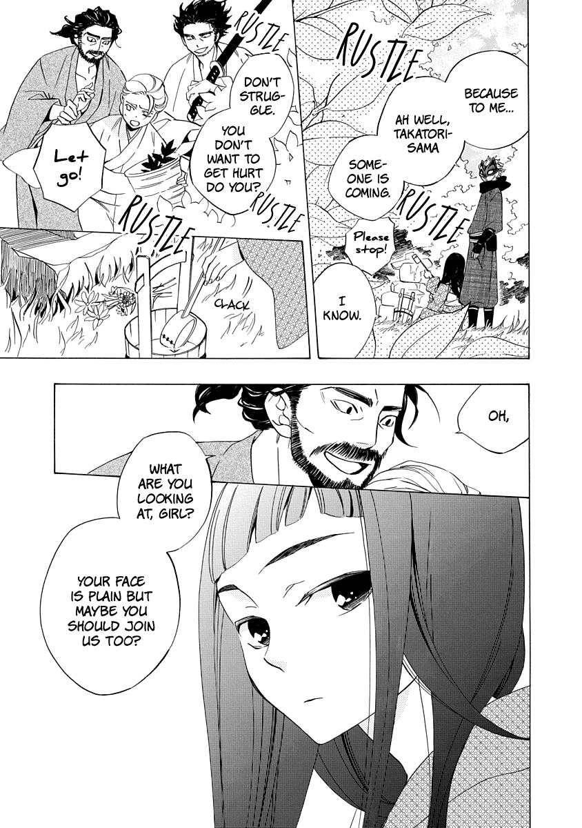 Nengara Nenbyaku Ansatsu Renka Chapter 1 page 3