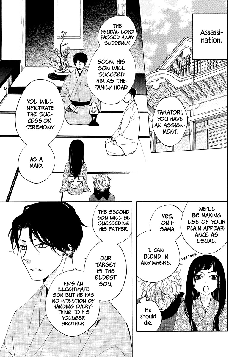 Nengara Nenbyaku Ansatsu Renka Chapter 1 page 9