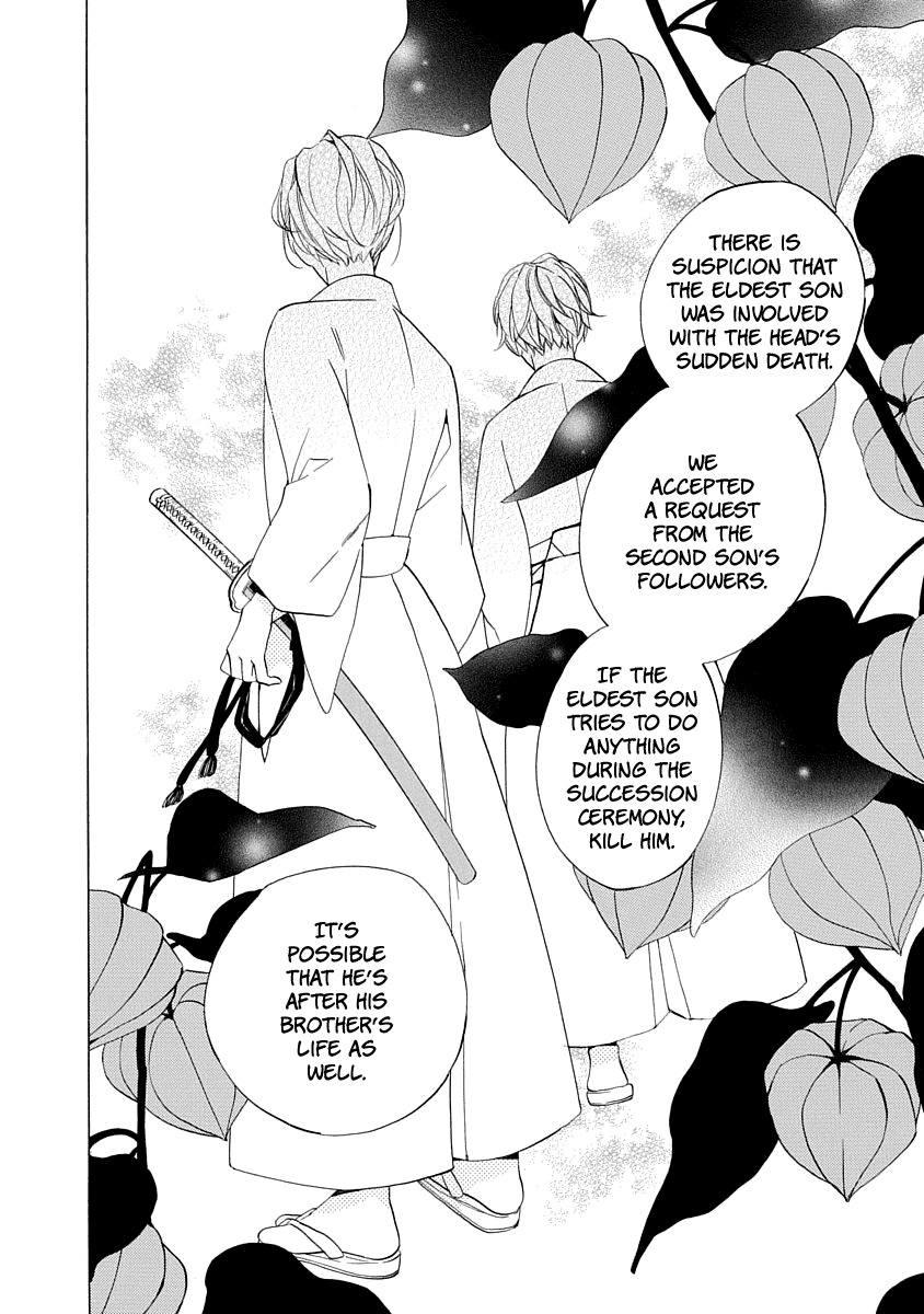 Nengara Nenbyaku Ansatsu Renka Chapter 1 page 10