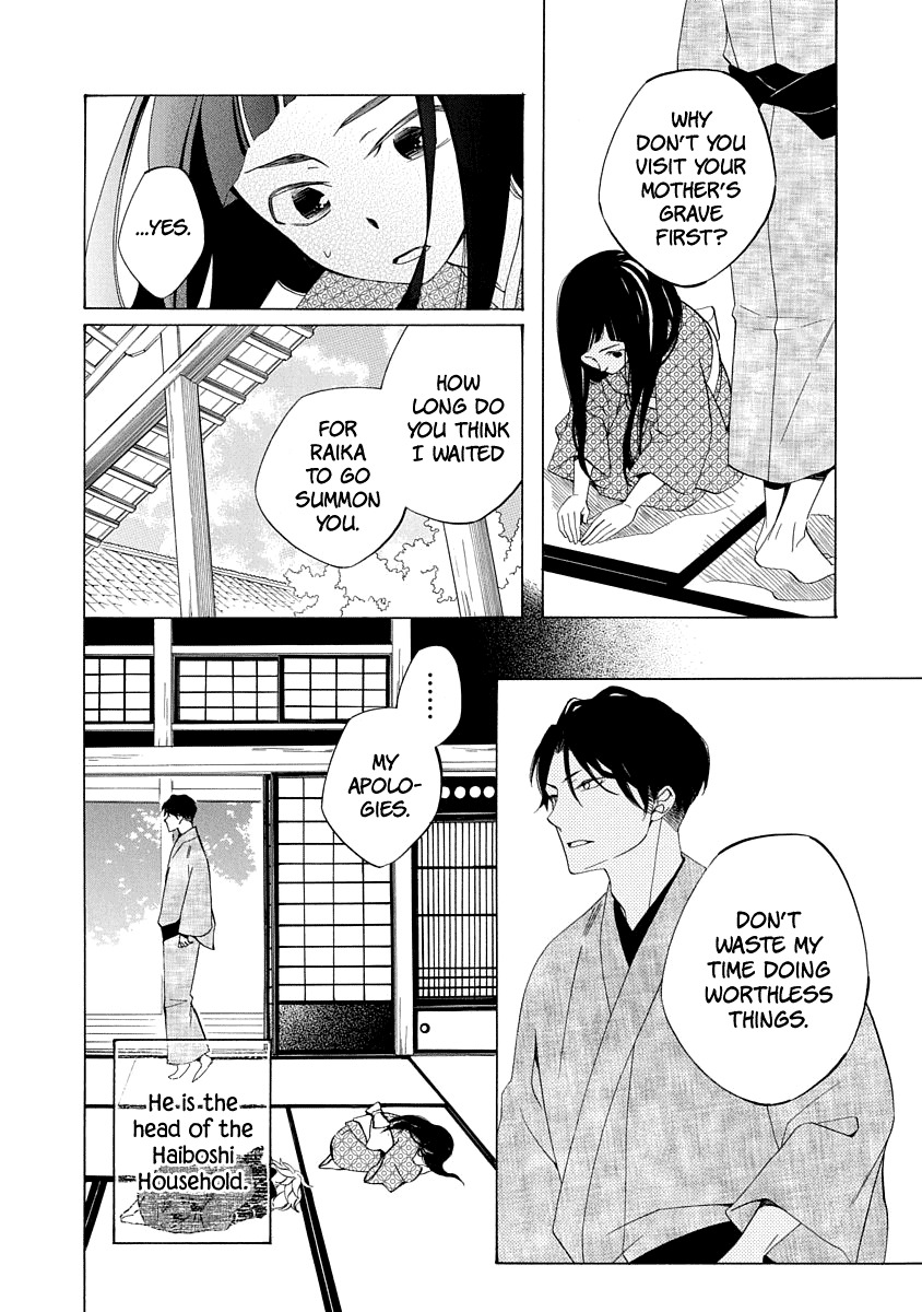 Nengara Nenbyaku Ansatsu Renka Chapter 1 page 12