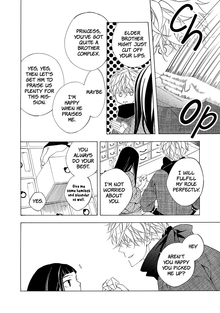 Nengara Nenbyaku Ansatsu Renka Chapter 1 page 14