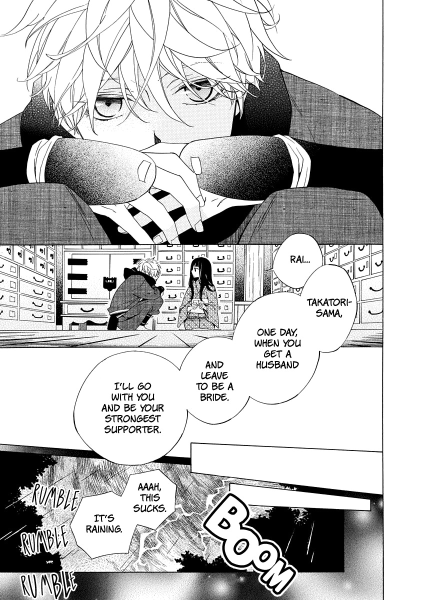 Nengara Nenbyaku Ansatsu Renka Chapter 1 page 15