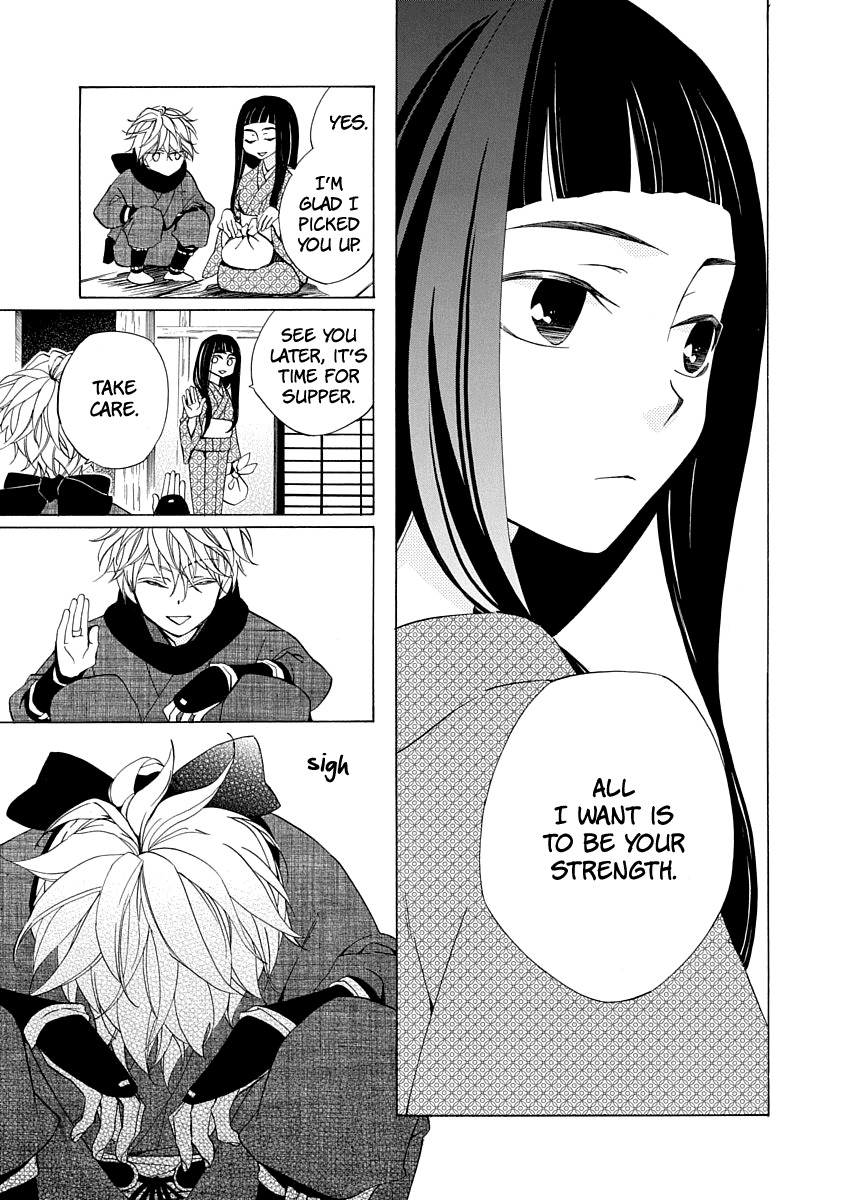 Nengara Nenbyaku Ansatsu Renka Chapter 1 page 21