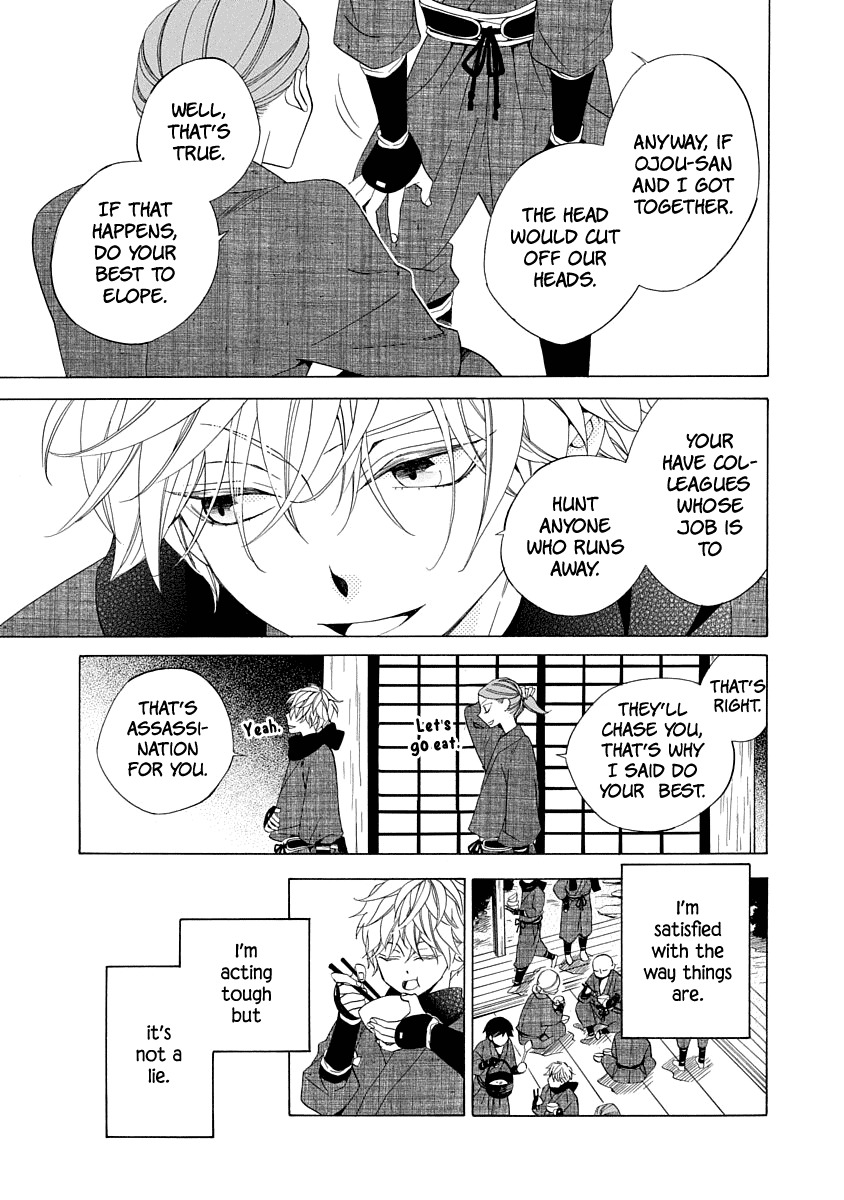Nengara Nenbyaku Ansatsu Renka Chapter 1 page 23