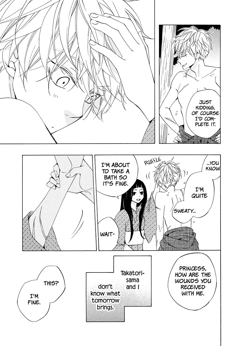Nengara Nenbyaku Ansatsu Renka Chapter 1 page 25