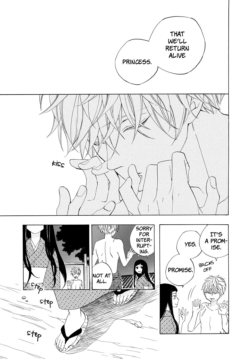 Nengara Nenbyaku Ansatsu Renka Chapter 1 page 27