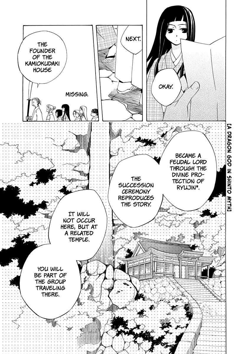 Nengara Nenbyaku Ansatsu Renka Chapter 1 page 29