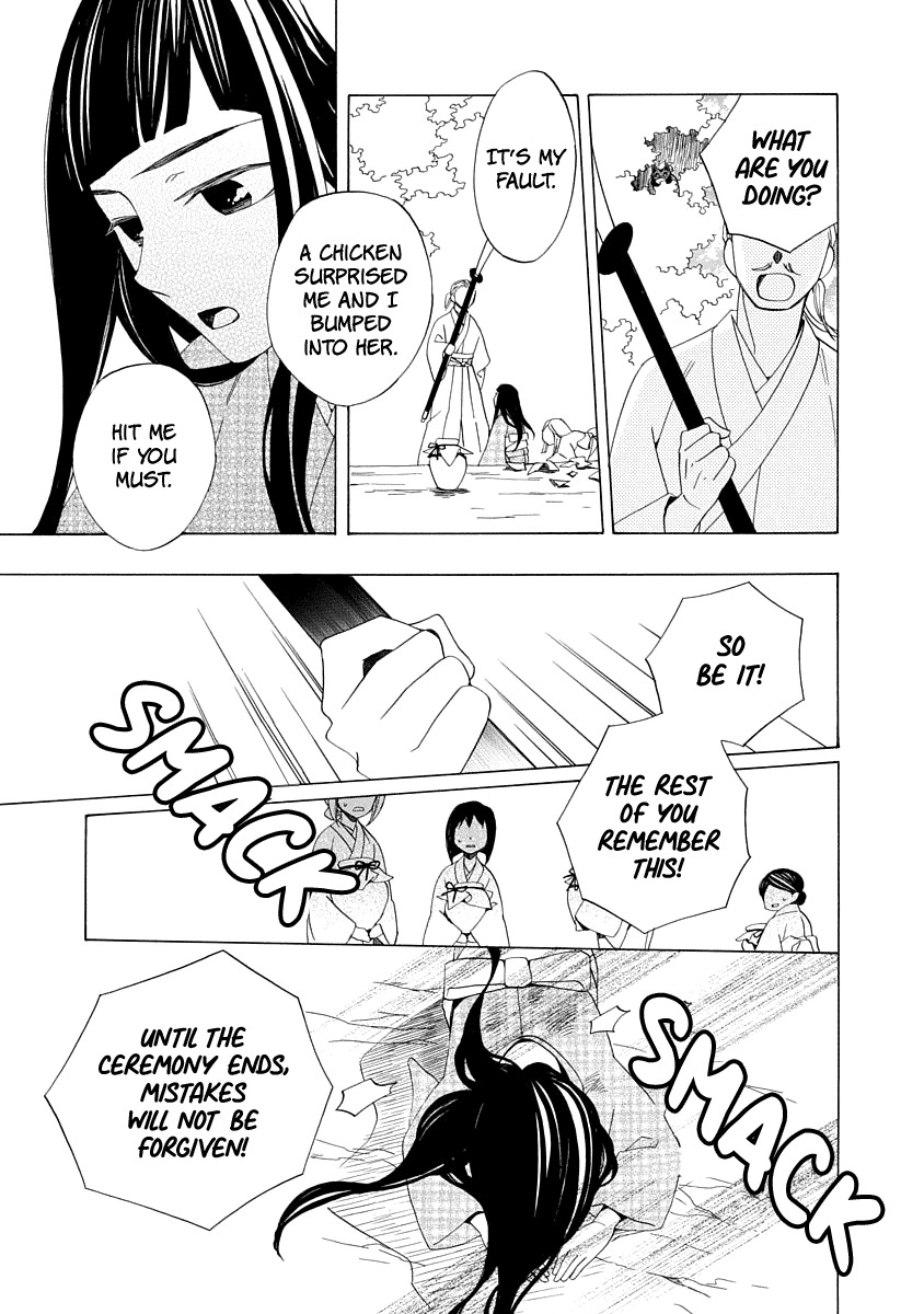 Nengara Nenbyaku Ansatsu Renka Chapter 1 page 33