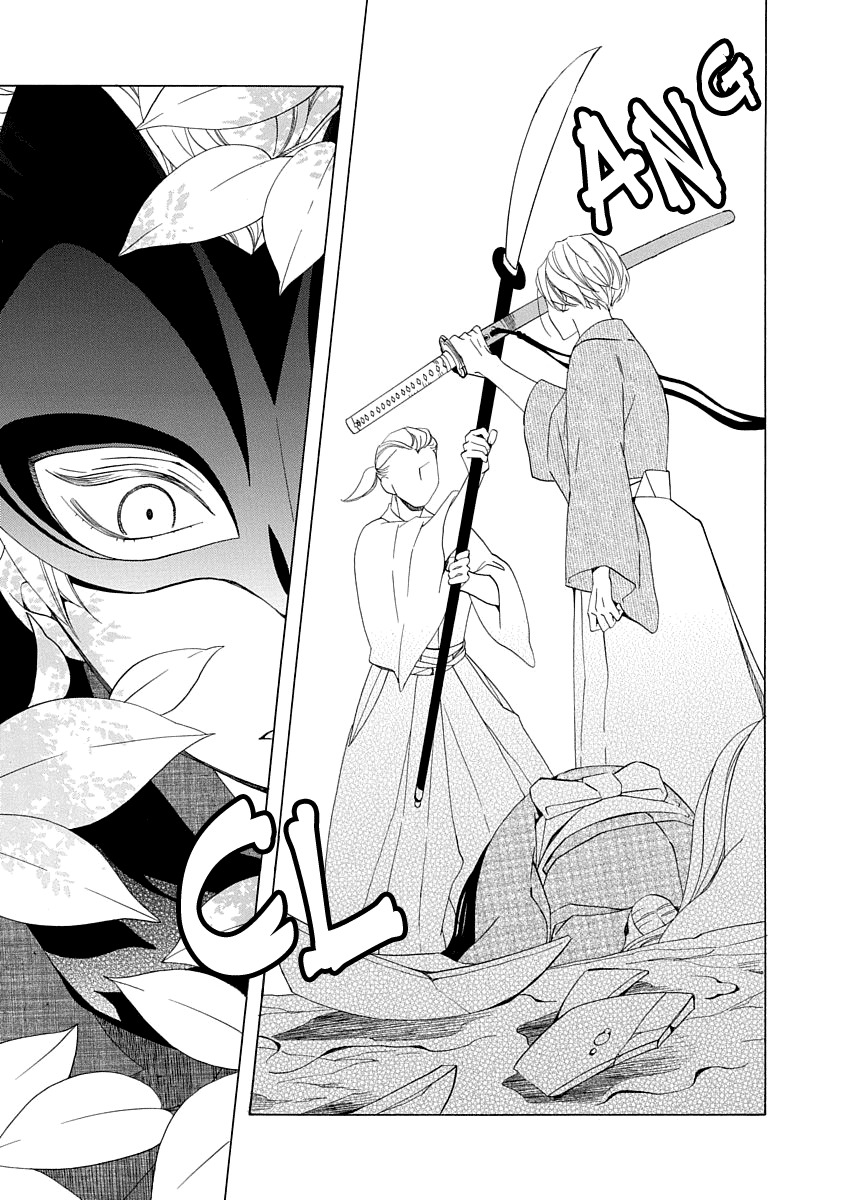 Nengara Nenbyaku Ansatsu Renka Chapter 1 page 35