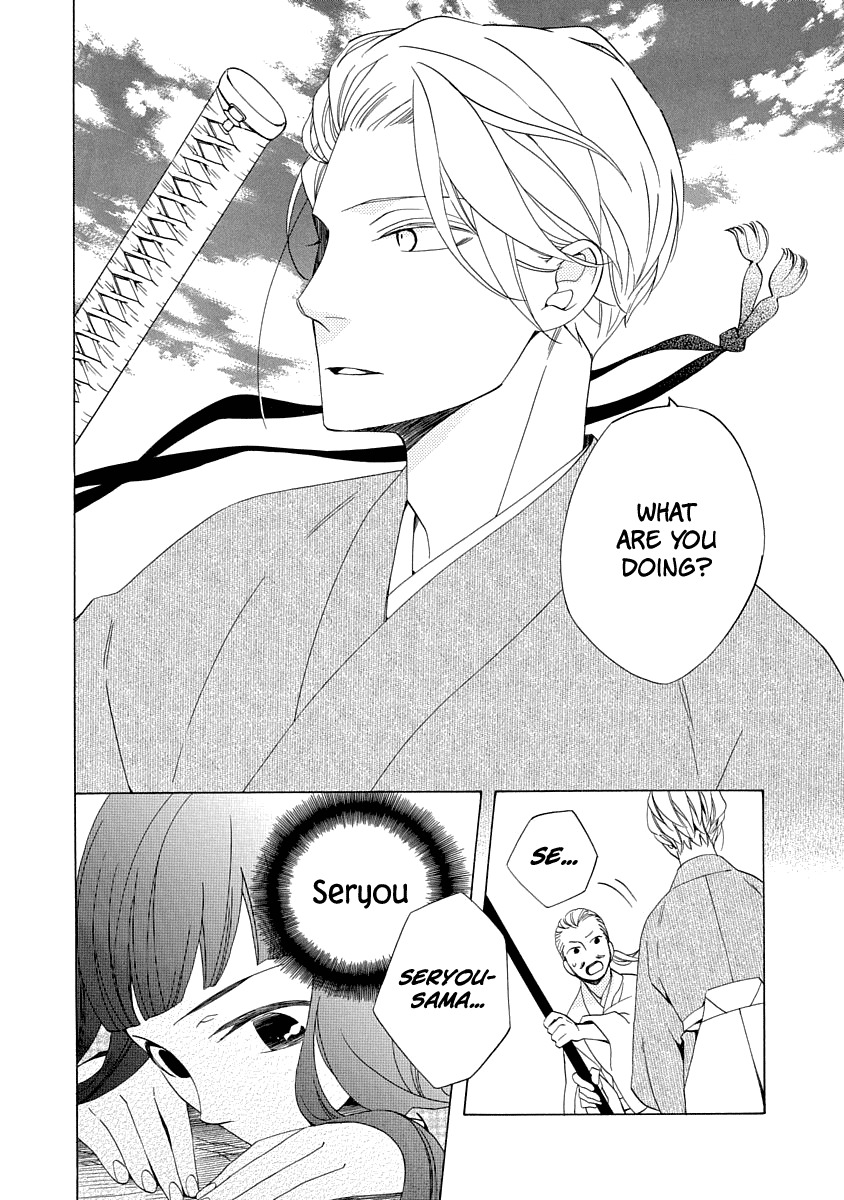 Nengara Nenbyaku Ansatsu Renka Chapter 1 page 36