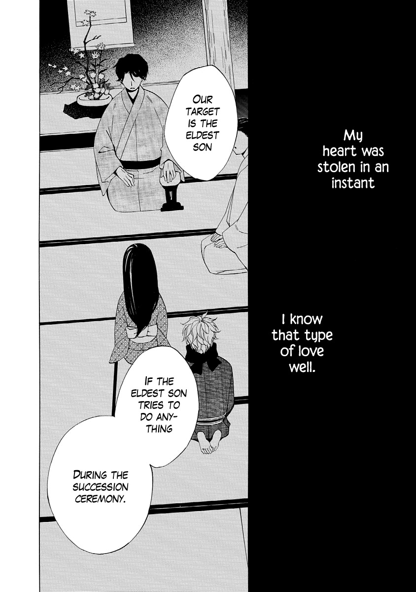 Nengara Nenbyaku Ansatsu Renka Chapter 1 page 42
