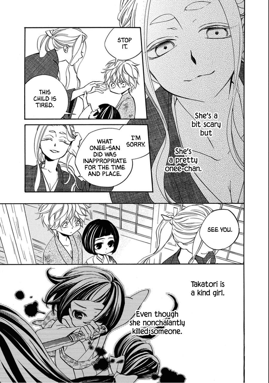 Nengara Nenbyaku Ansatsu Renka Chapter 10.5 page 5