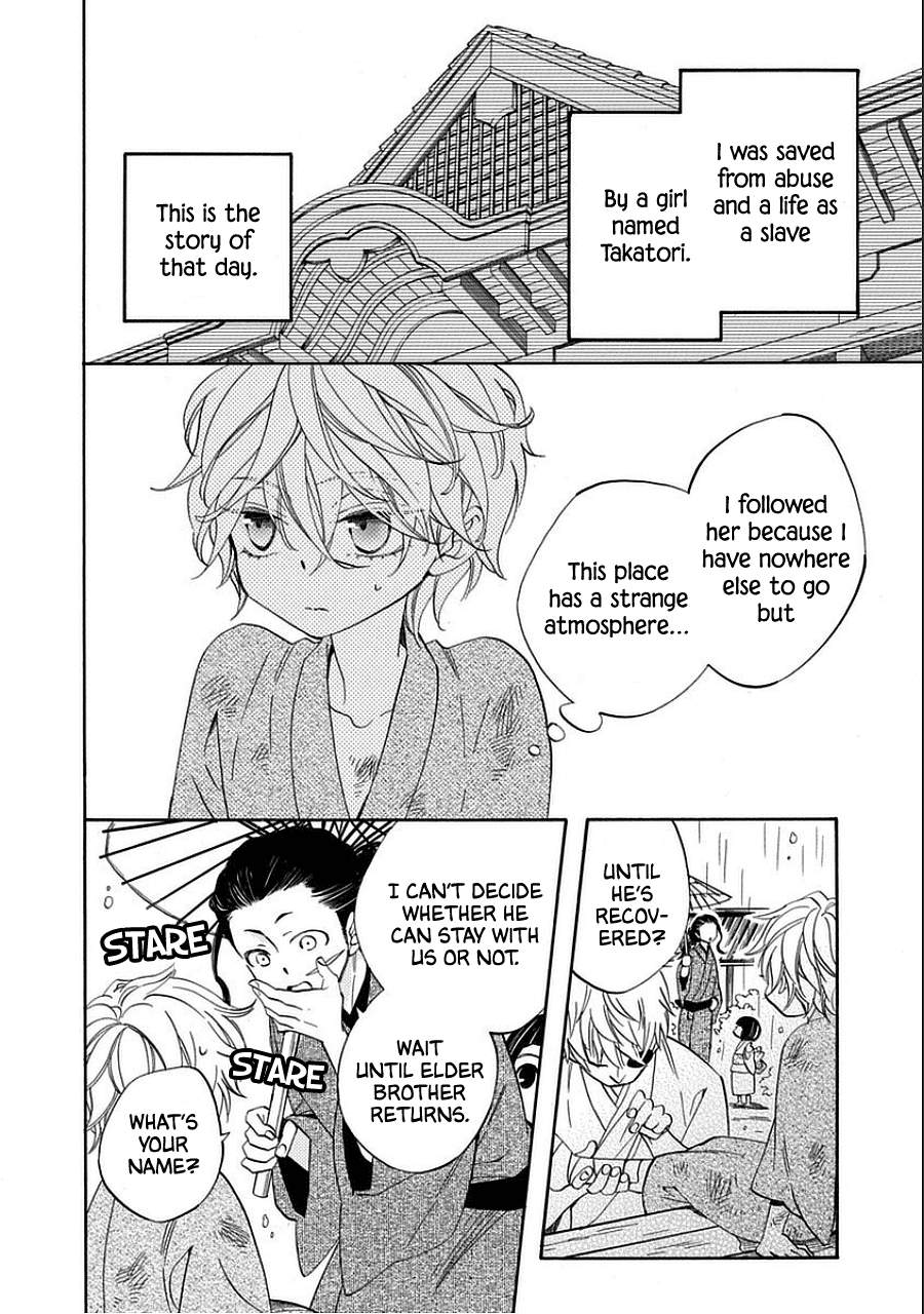Nengara Nenbyaku Ansatsu Renka Chapter 10.5 page 2