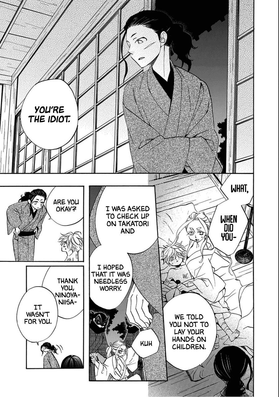 Nengara Nenbyaku Ansatsu Renka Chapter 10.5 page 13