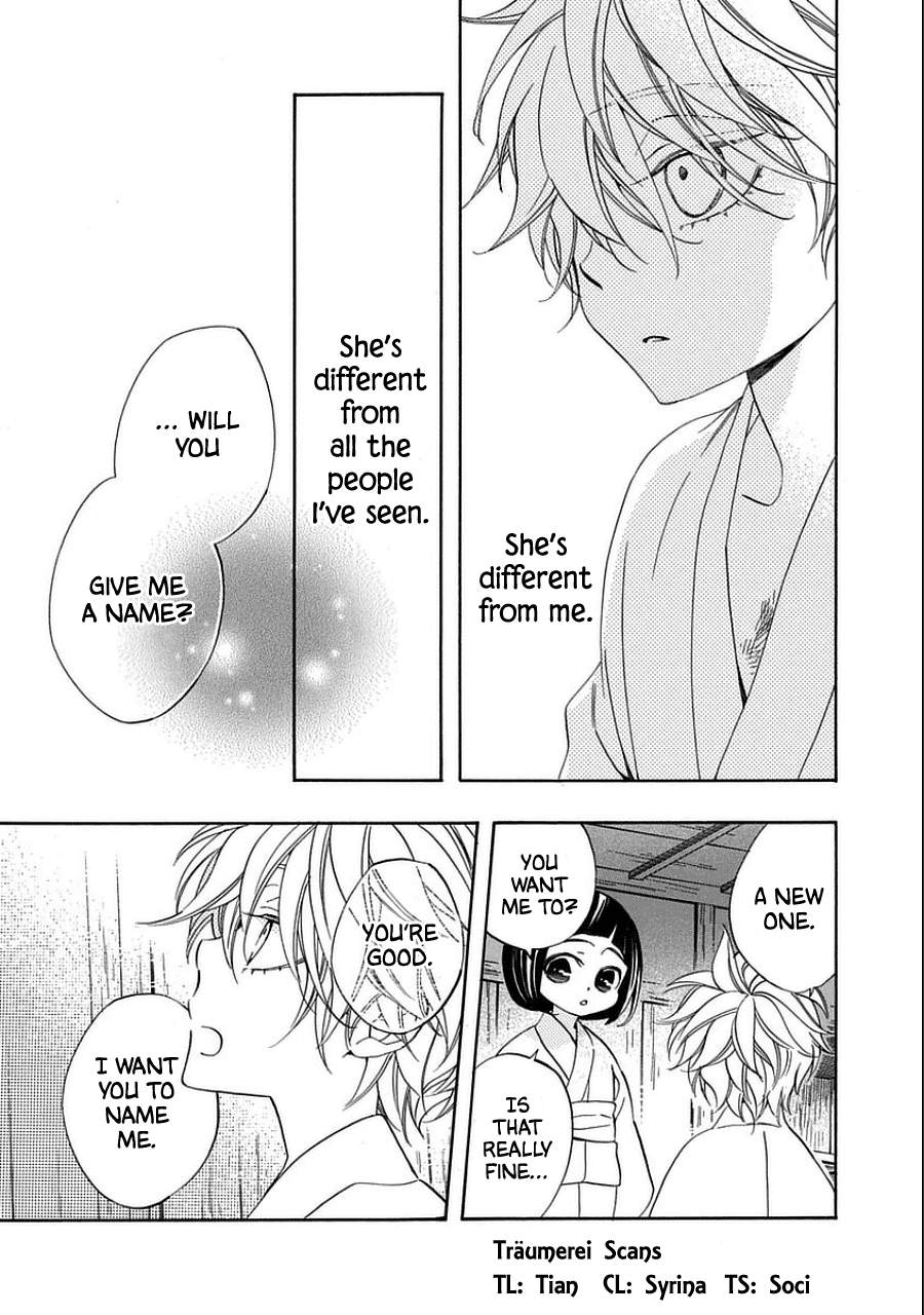 Nengara Nenbyaku Ansatsu Renka Chapter 10.5 page 15