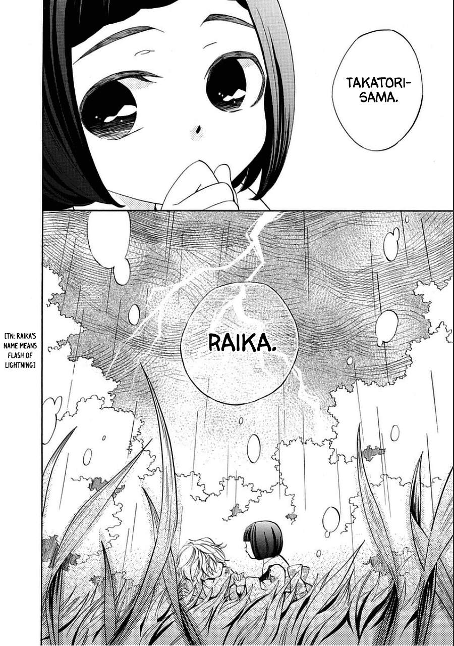 Nengara Nenbyaku Ansatsu Renka Chapter 10.5 page 16