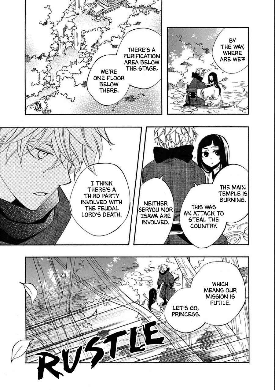 Nengara Nenbyaku Ansatsu Renka Chapter 10 page 7