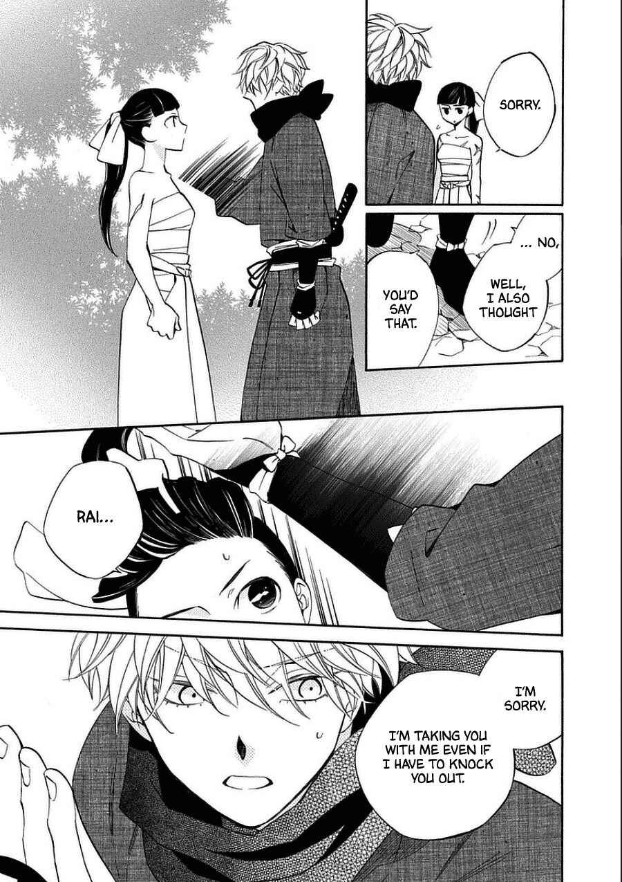 Nengara Nenbyaku Ansatsu Renka Chapter 10 page 11