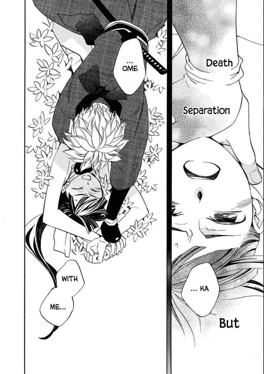 Nengara Nenbyaku Ansatsu Renka Chapter 10 page 18