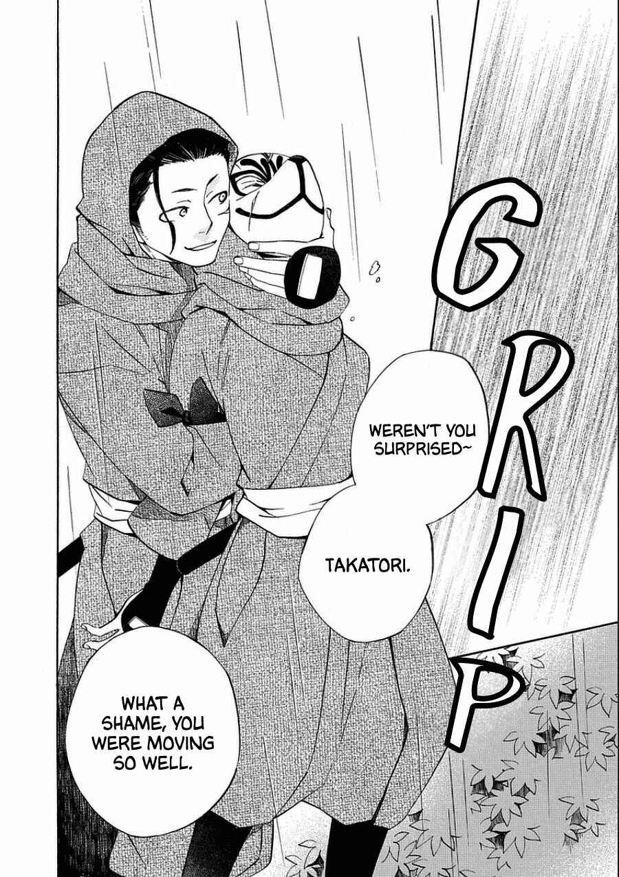 Nengara Nenbyaku Ansatsu Renka Chapter 10 page 30