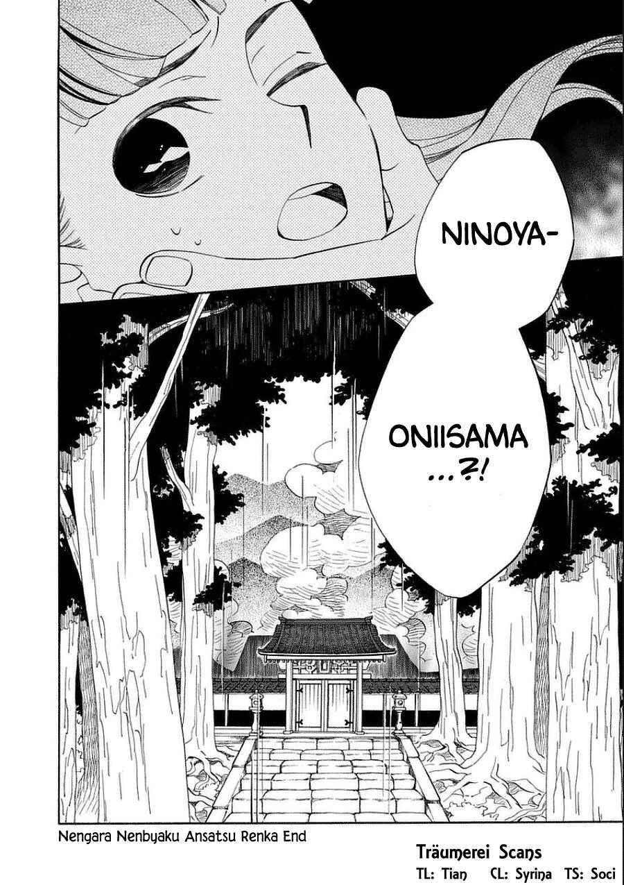 Nengara Nenbyaku Ansatsu Renka Chapter 10 page 32
