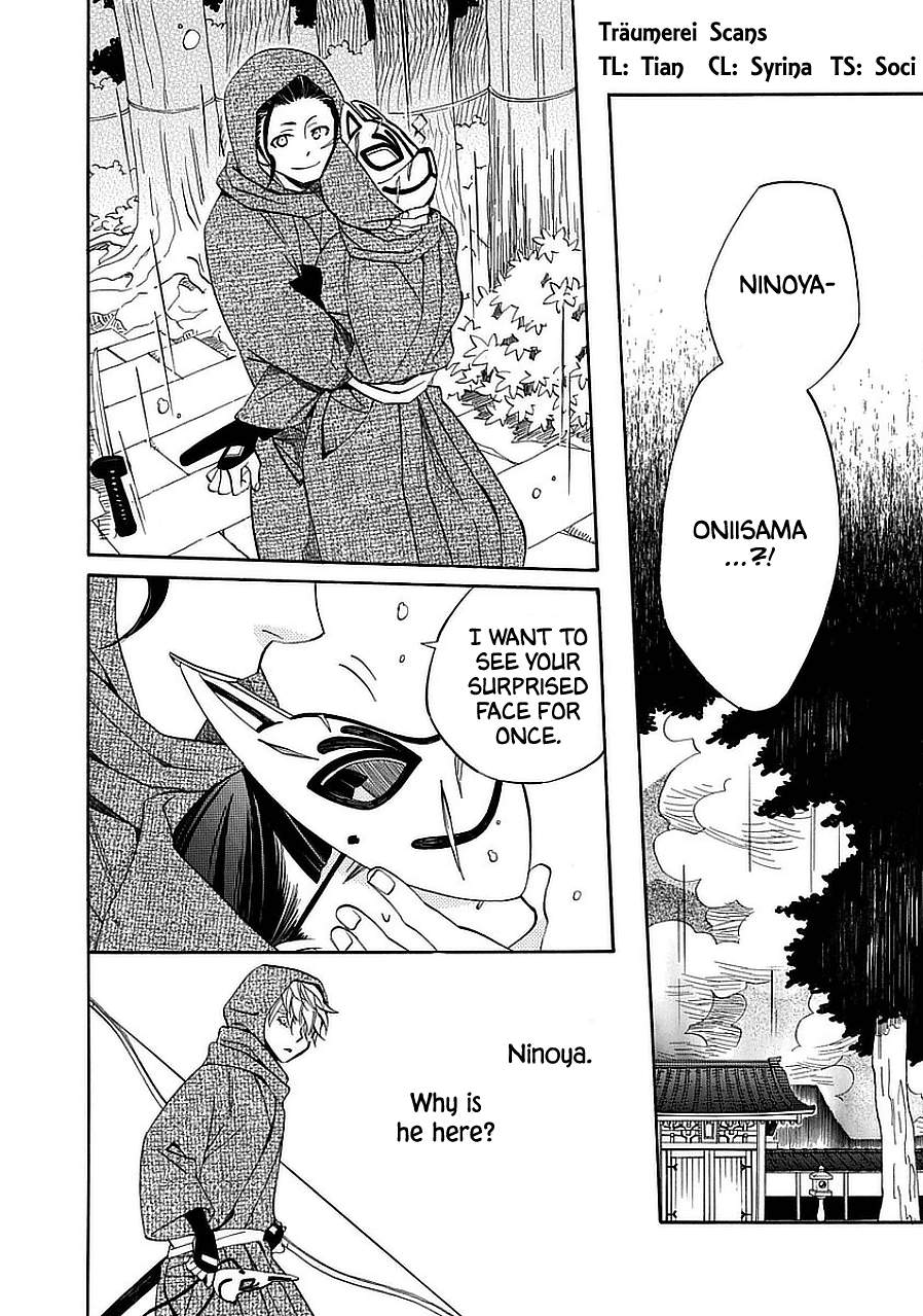 Nengara Nenbyaku Ansatsu Renka Chapter 11 page 2