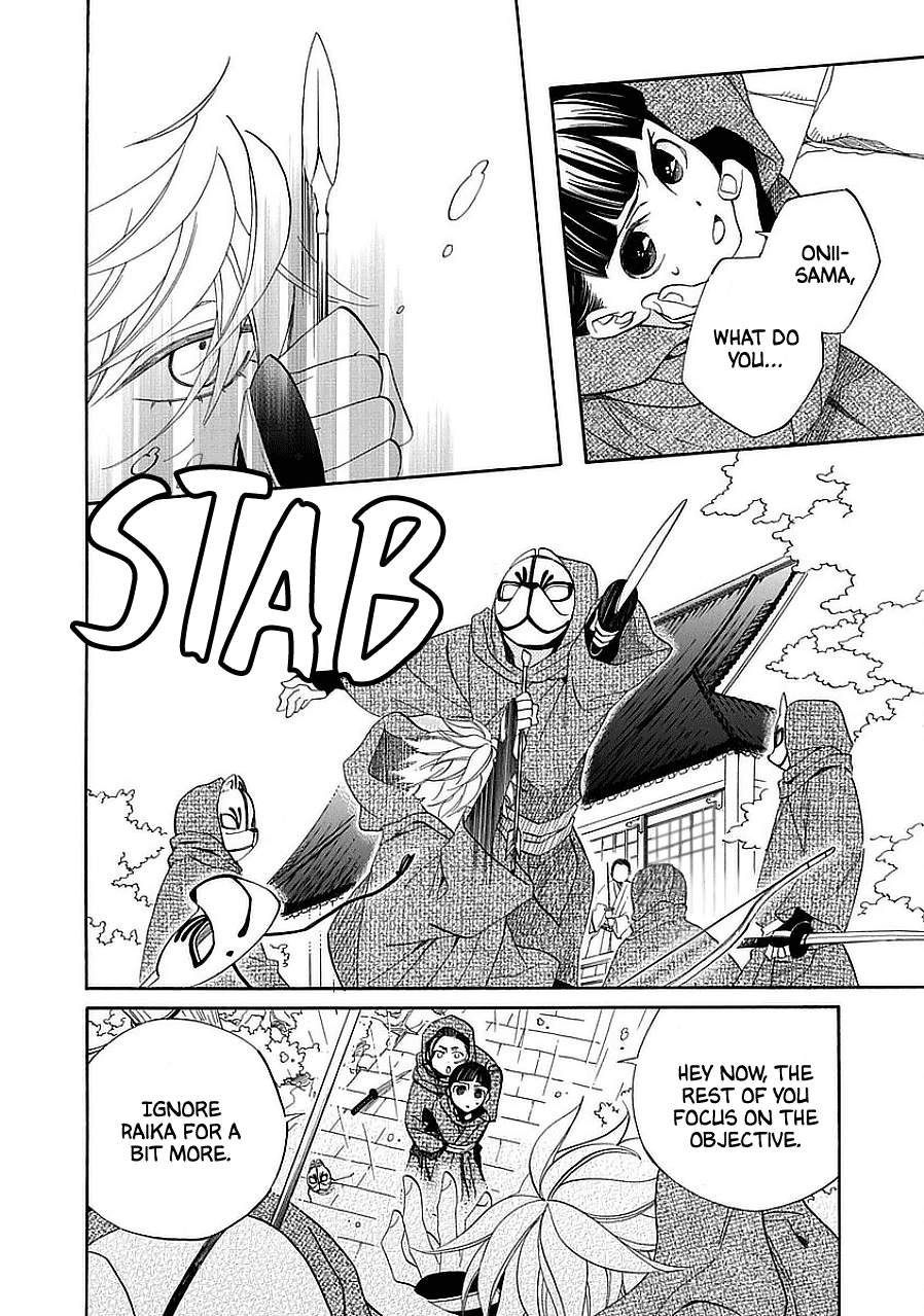 Nengara Nenbyaku Ansatsu Renka Chapter 11 page 4