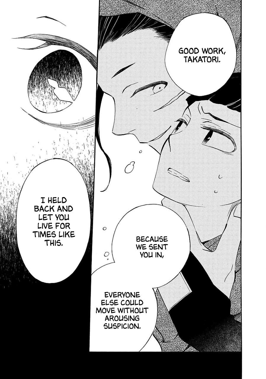 Nengara Nenbyaku Ansatsu Renka Chapter 11 page 7