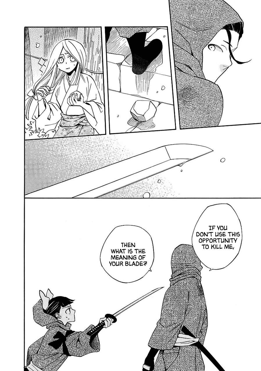 Nengara Nenbyaku Ansatsu Renka Chapter 11 page 12