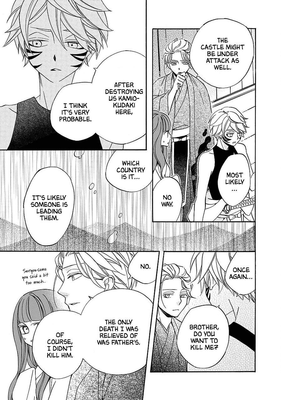 Nengara Nenbyaku Ansatsu Renka Chapter 11 page 15