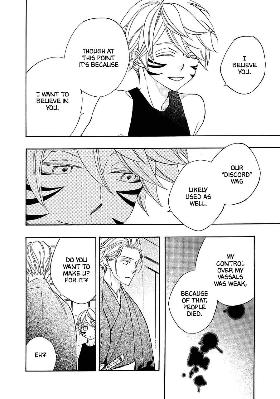 Nengara Nenbyaku Ansatsu Renka Chapter 11 page 16