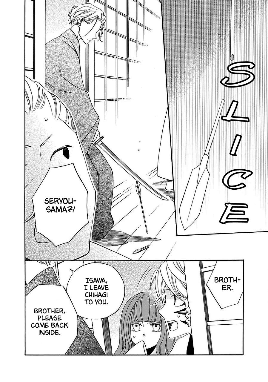 Nengara Nenbyaku Ansatsu Renka Chapter 11 page 18