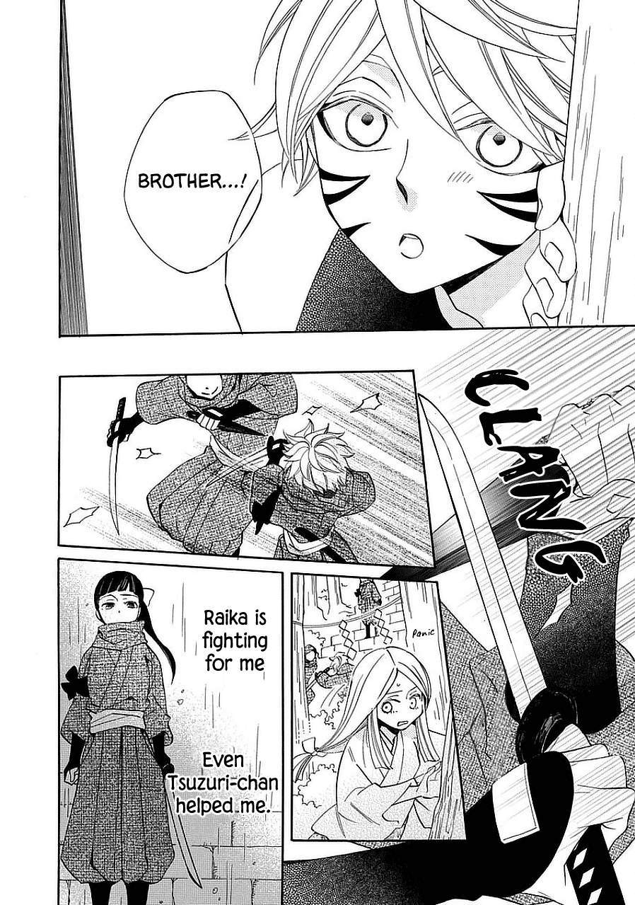 Nengara Nenbyaku Ansatsu Renka Chapter 11 page 20