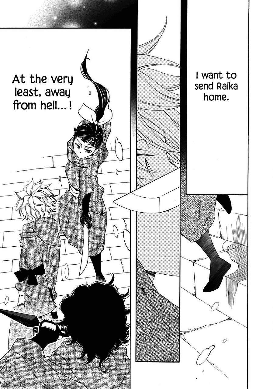 Nengara Nenbyaku Ansatsu Renka Chapter 11 page 25
