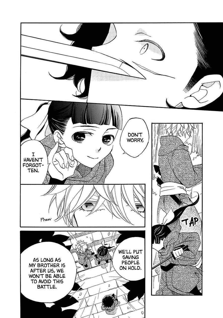 Nengara Nenbyaku Ansatsu Renka Chapter 11 page 26