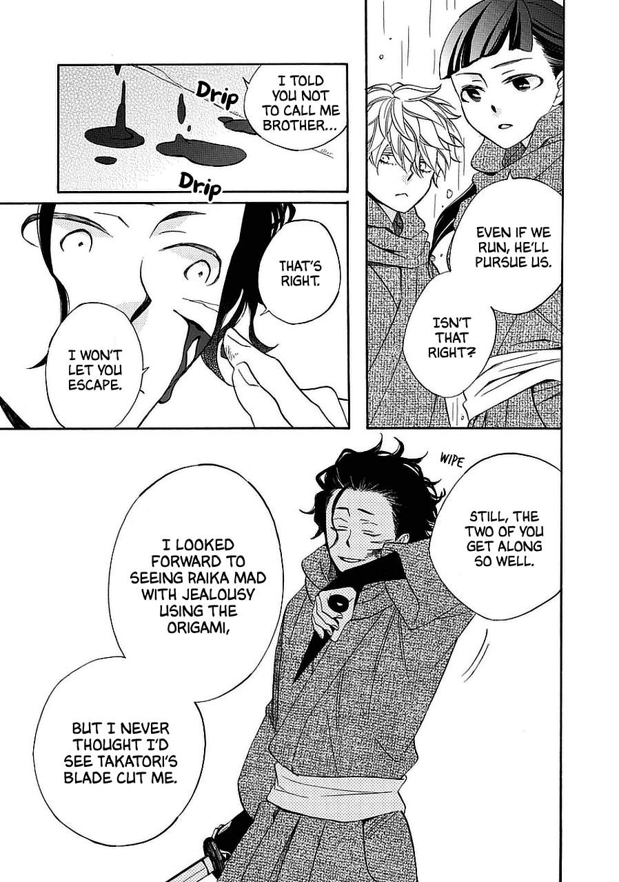 Nengara Nenbyaku Ansatsu Renka Chapter 11 page 27